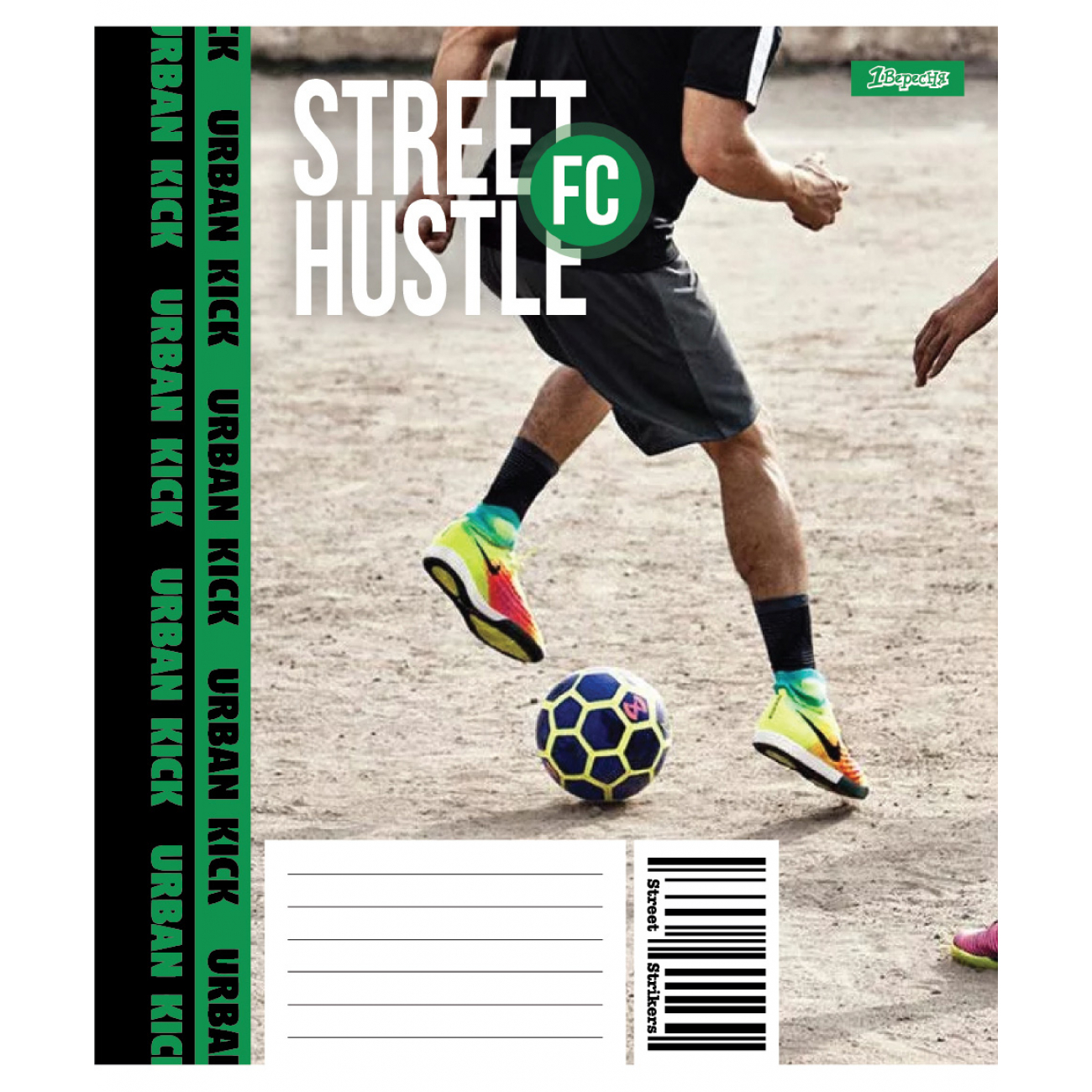 Зошит 48 кл. 1В "Street Hustle", 768217 3