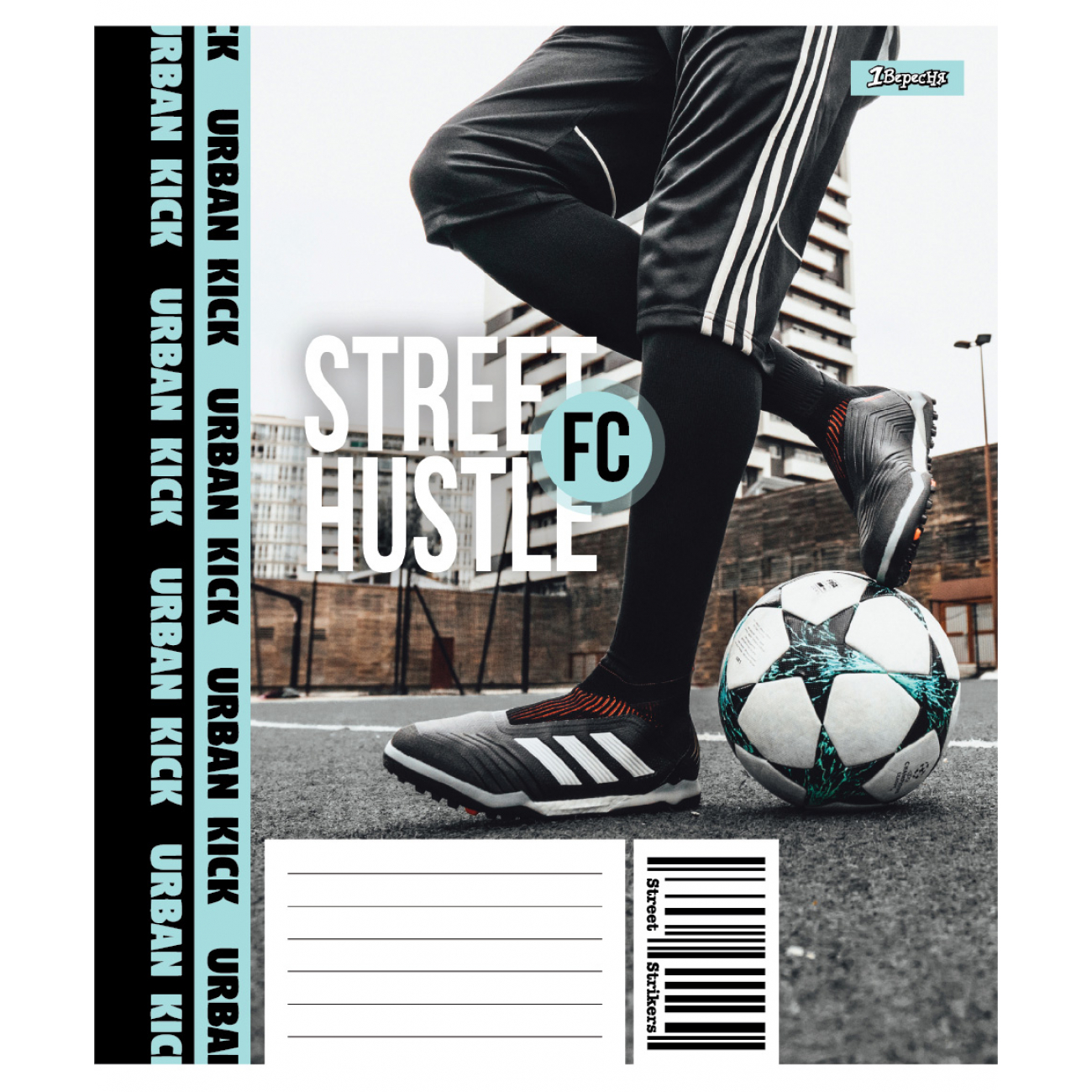 Зошит 48 кл. 1В "Street Hustle", 768217 4