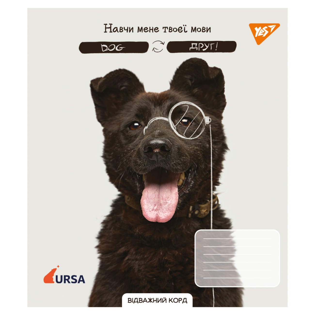 Зошит 48 кл. Yes "Тварини URSA 2025", 768261 1