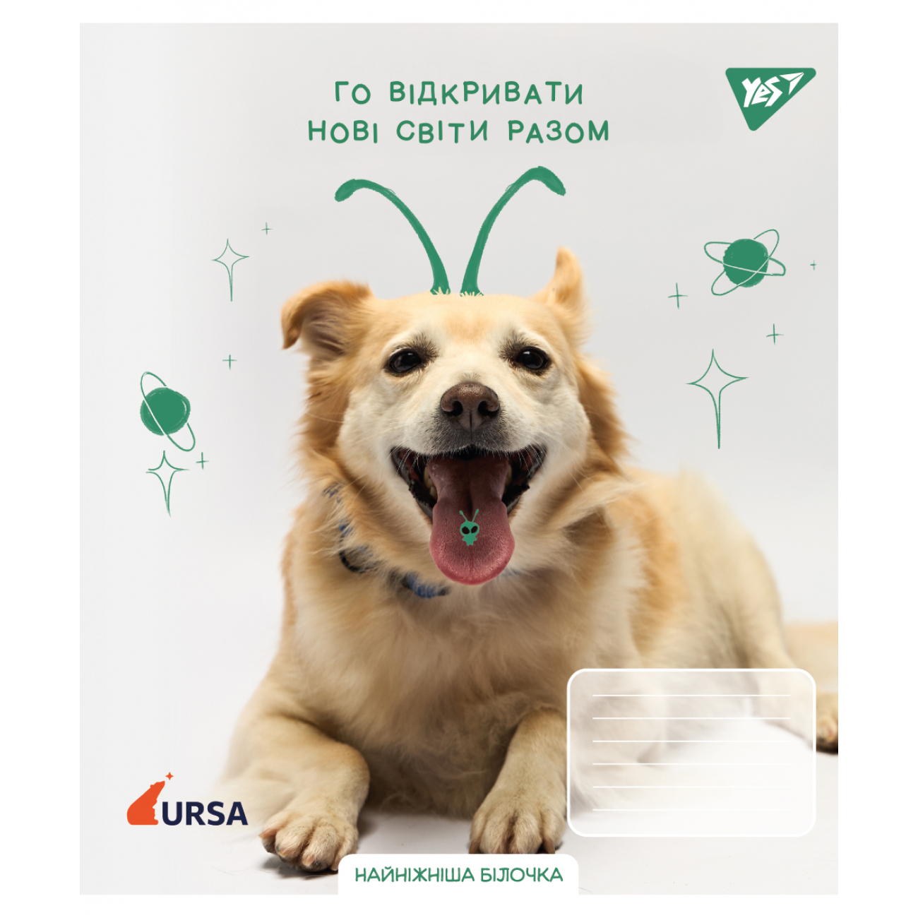 Зошит 48 кл. Yes "Тварини URSA 2025", 768261 3