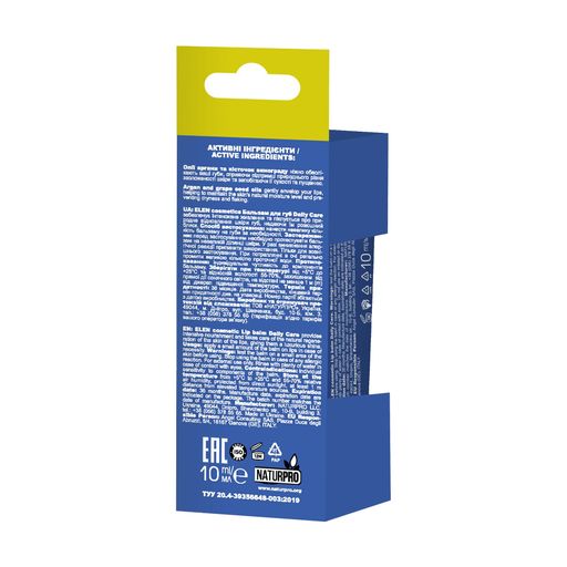Бальзам для губ Daily Care ELEN cosmetics, 10 мл 2