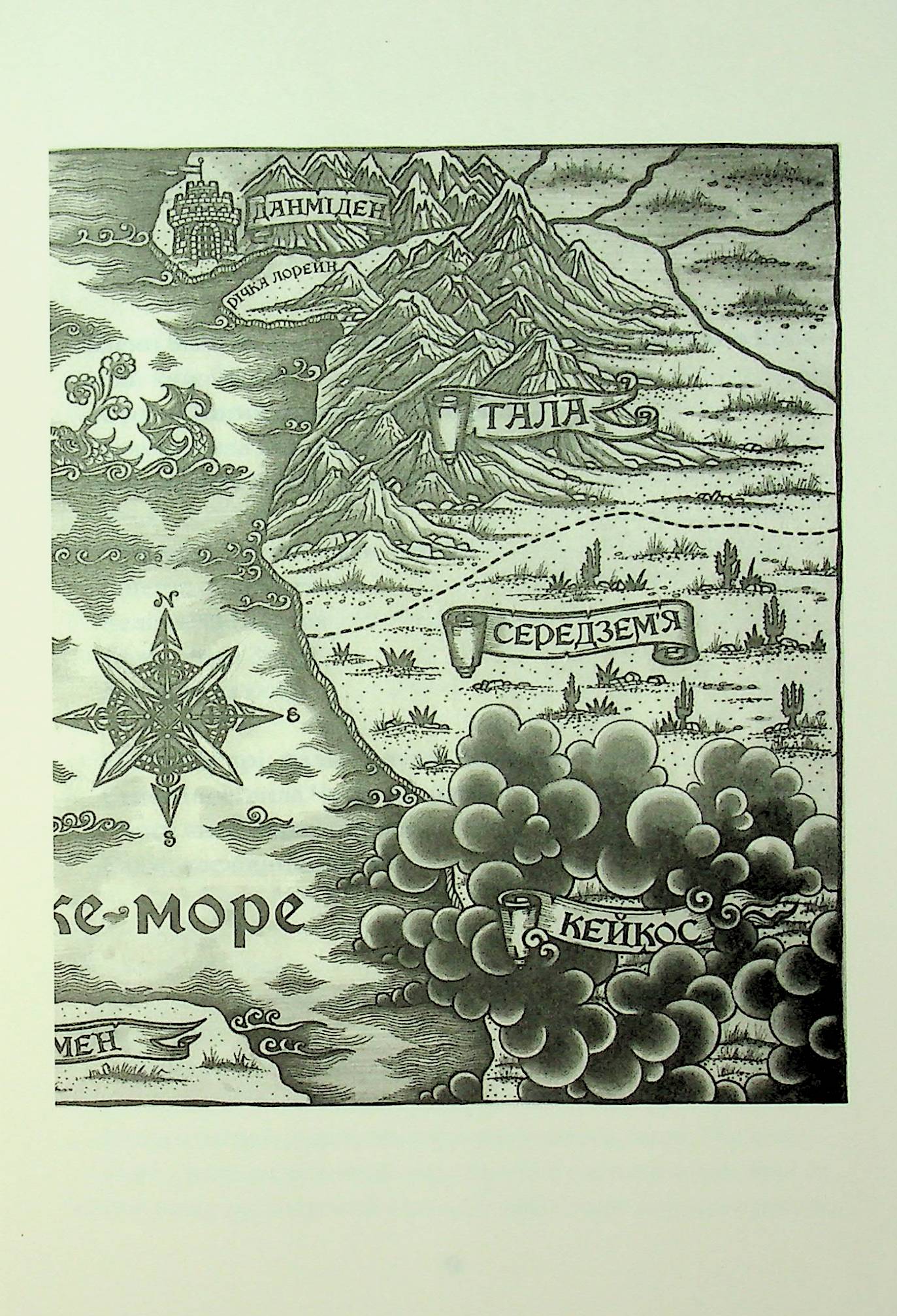 Книга "Дреміс К. Прокляття гріхів. Кн.2" (у) (2641) 3