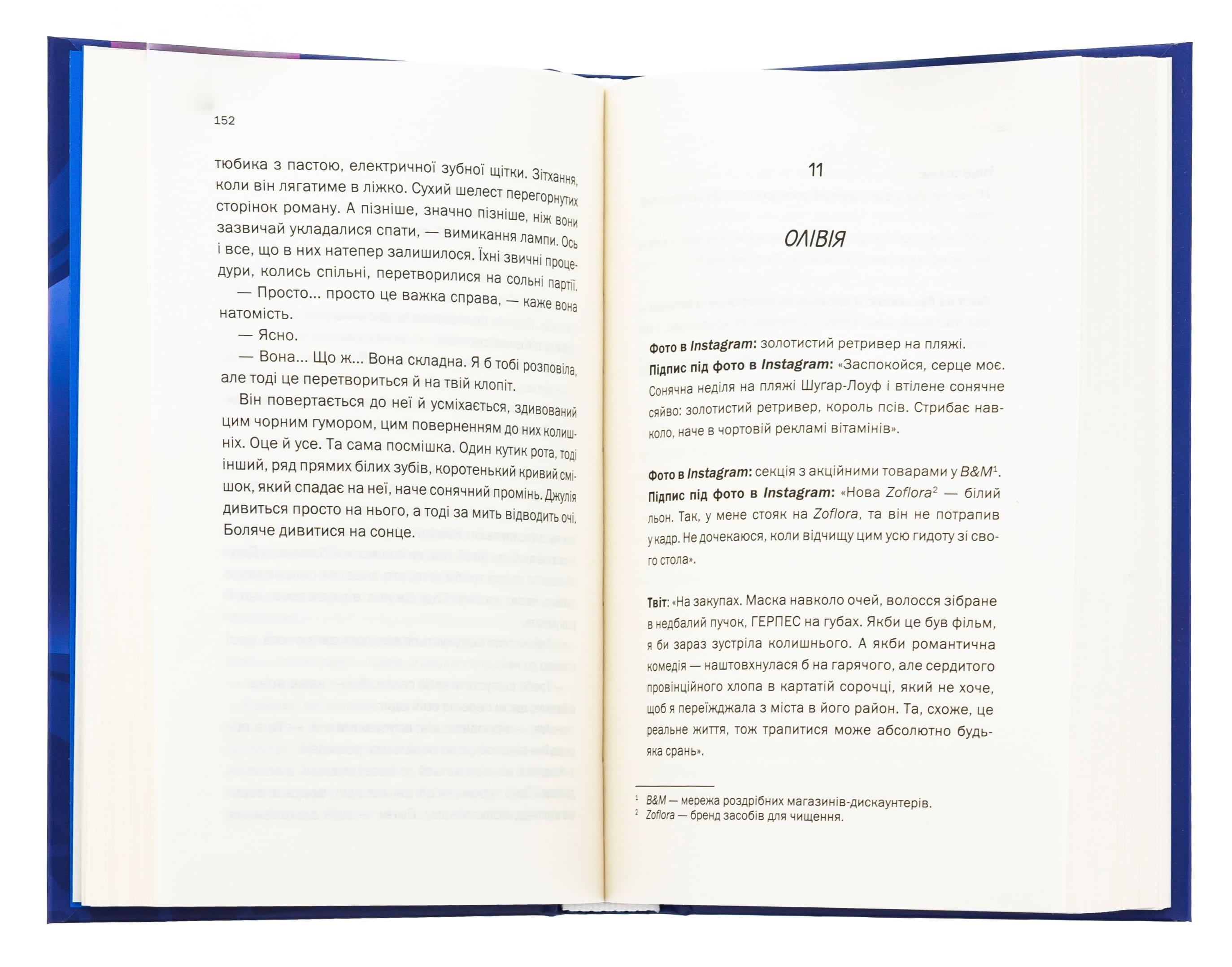 Книга "Мак-Аллістер Д. Ще одна зникла безвісти" (у) (3204) 4