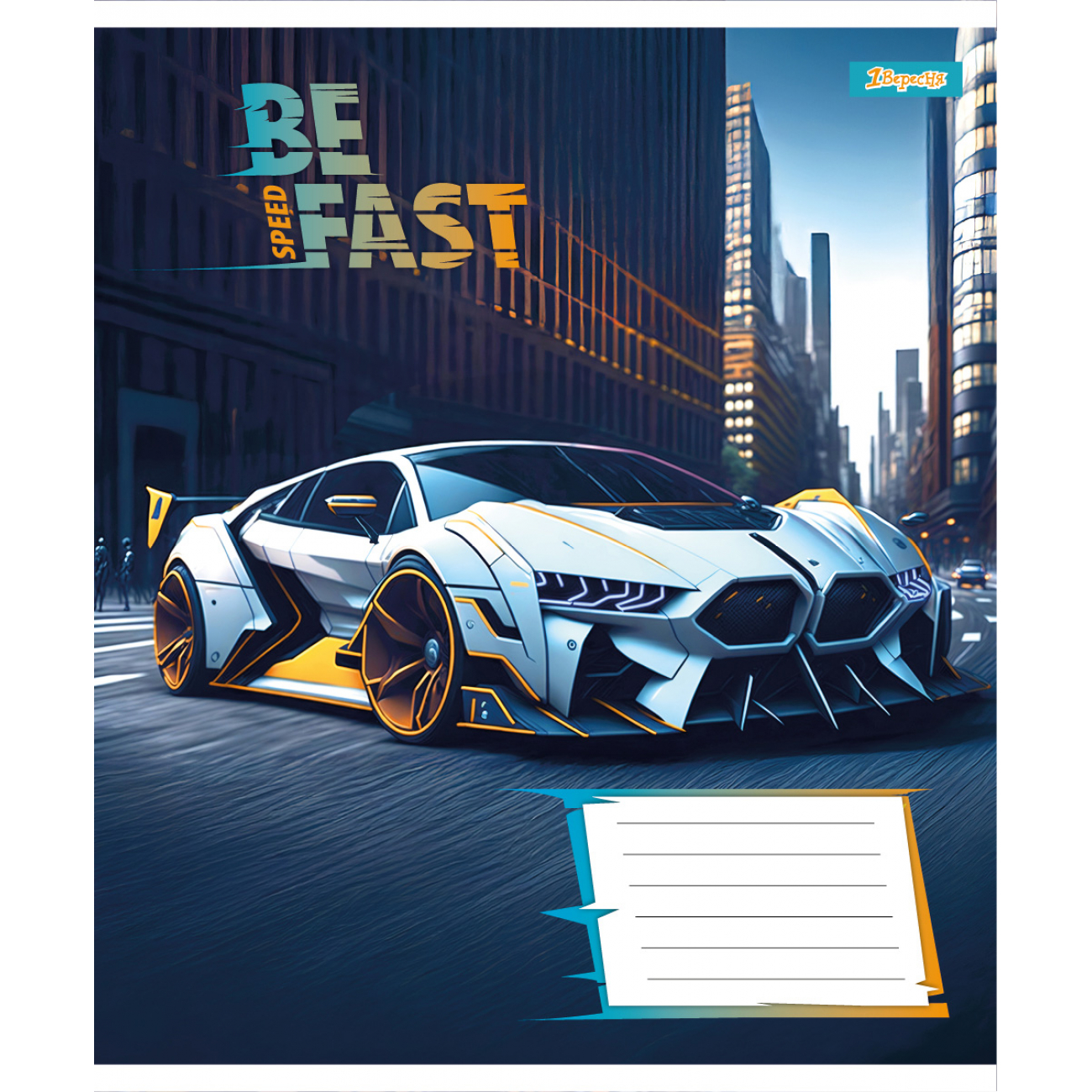 Зошит 18 кл. 1B "Be Fast", 768007 1