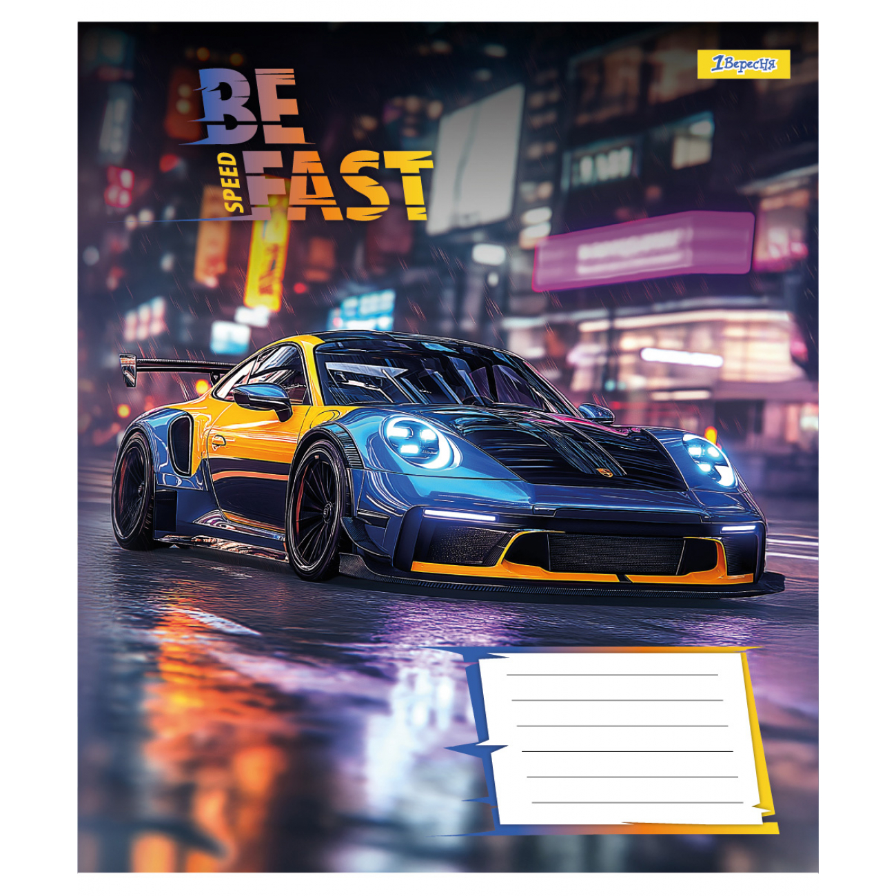 Зошит 18 кл. 1B "Be Fast", 768007 3