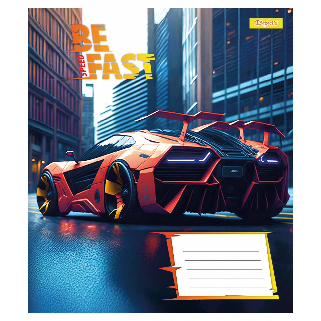 Зошит 18 кл. 1B "Be Fast", 768007 5