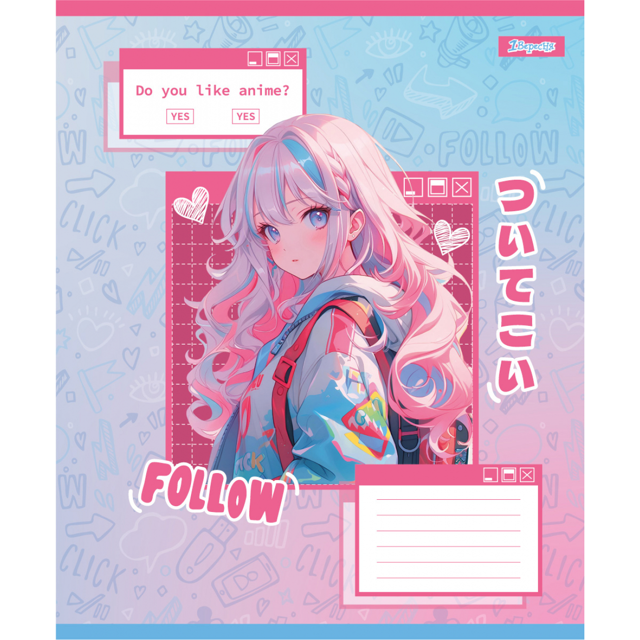 Зошит 18 кл. 1B "Follow Anime", 768122 1