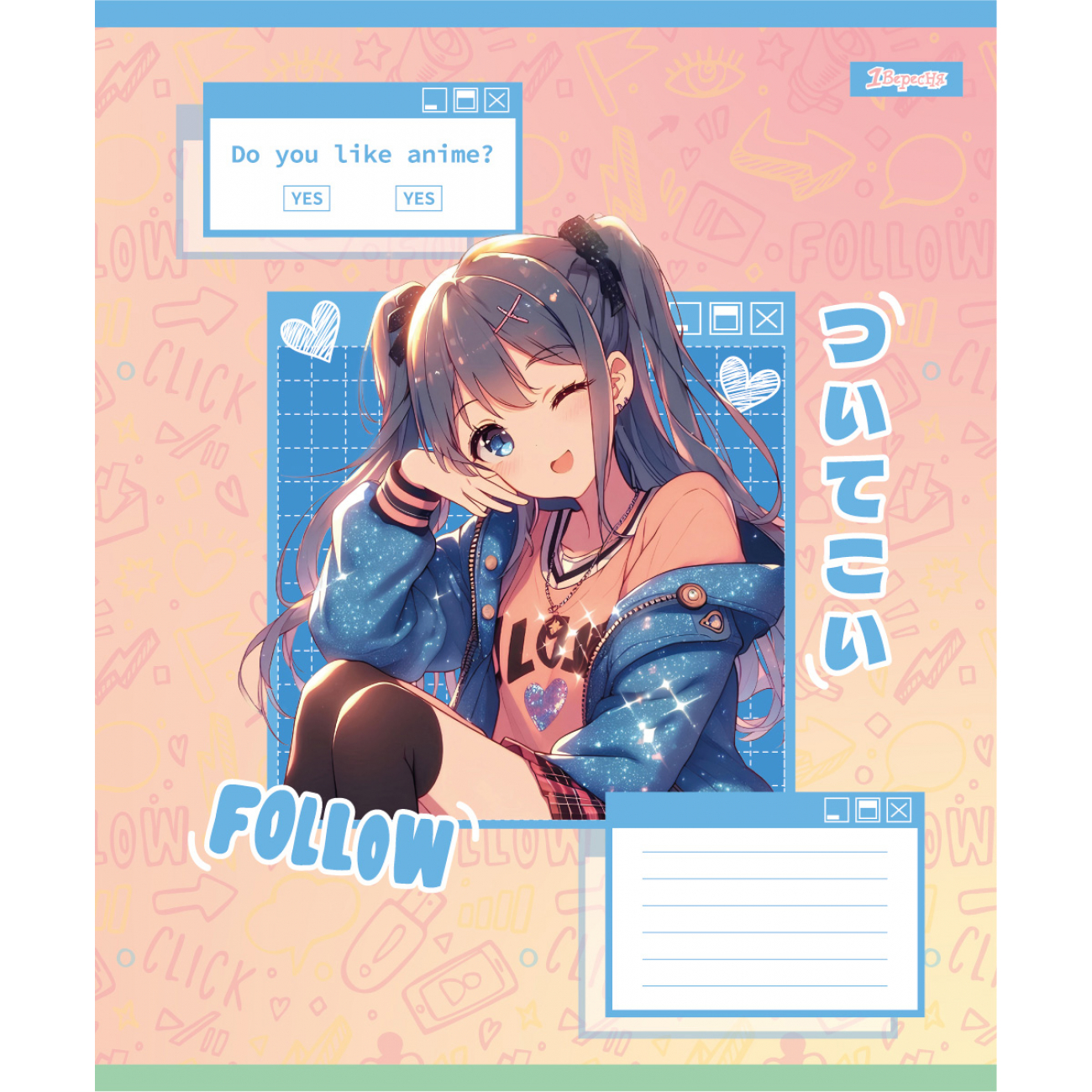 Зошит 18 кл. 1B "Follow Anime", 768122 2