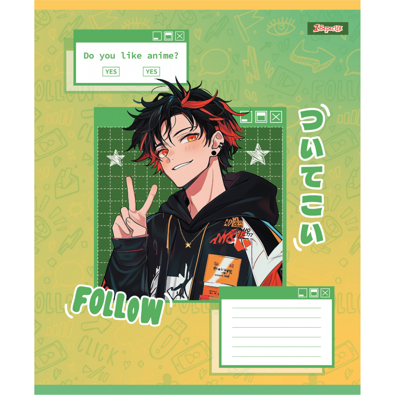Зошит 18 кл. 1B "Follow Anime", 768122 5