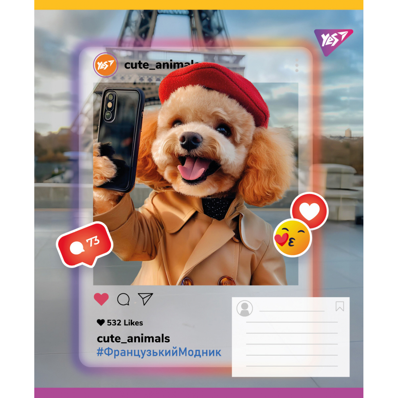 Зошит 24 кл. Yes "Cute animals", 767729 5