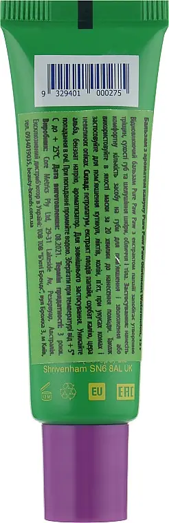 Відновлюючий бальзам для губ Pure Paw Paw Watermelon 15 г 1