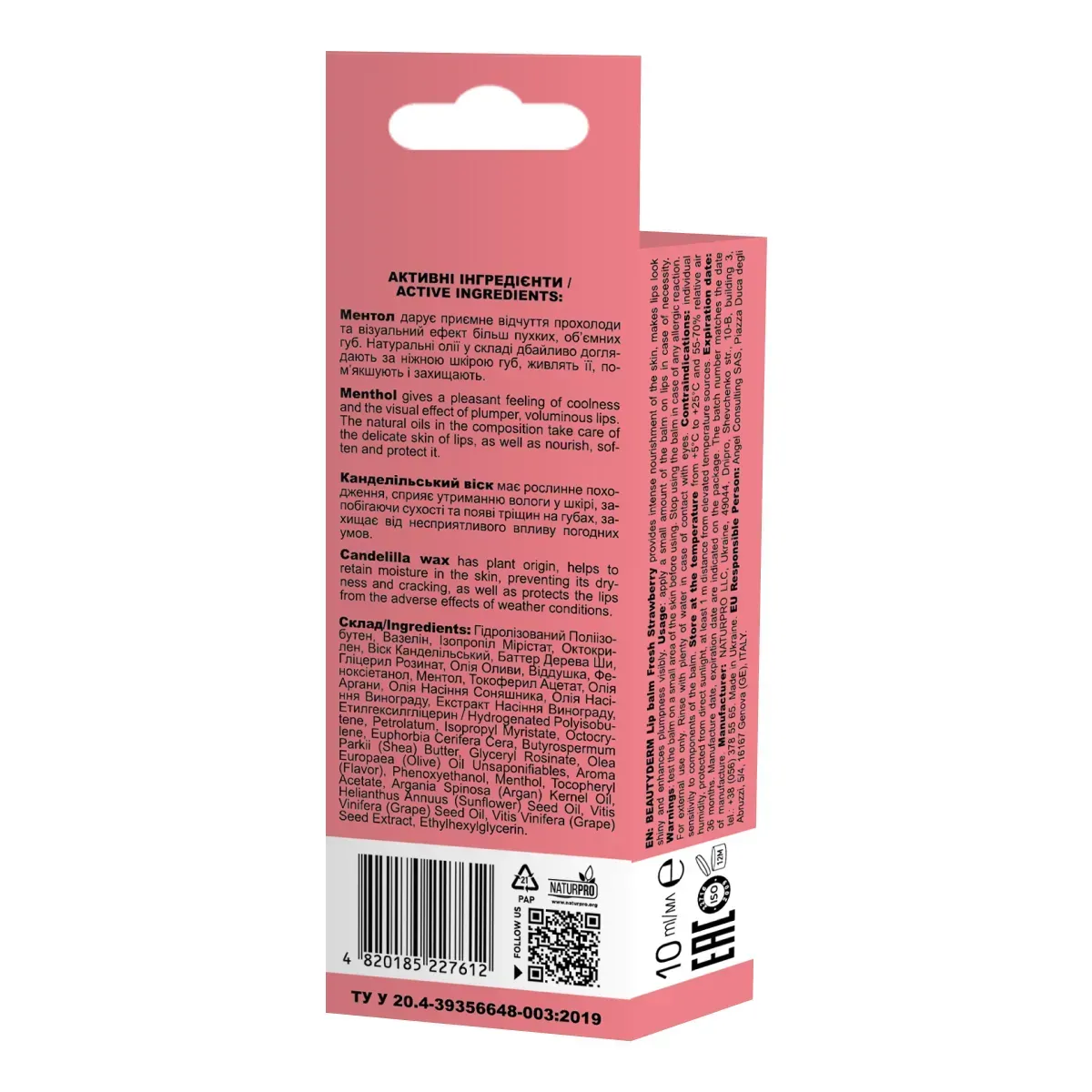 Бальзам для губ Fresh Strawberry BEAUTYDERM, 10 мл 3
