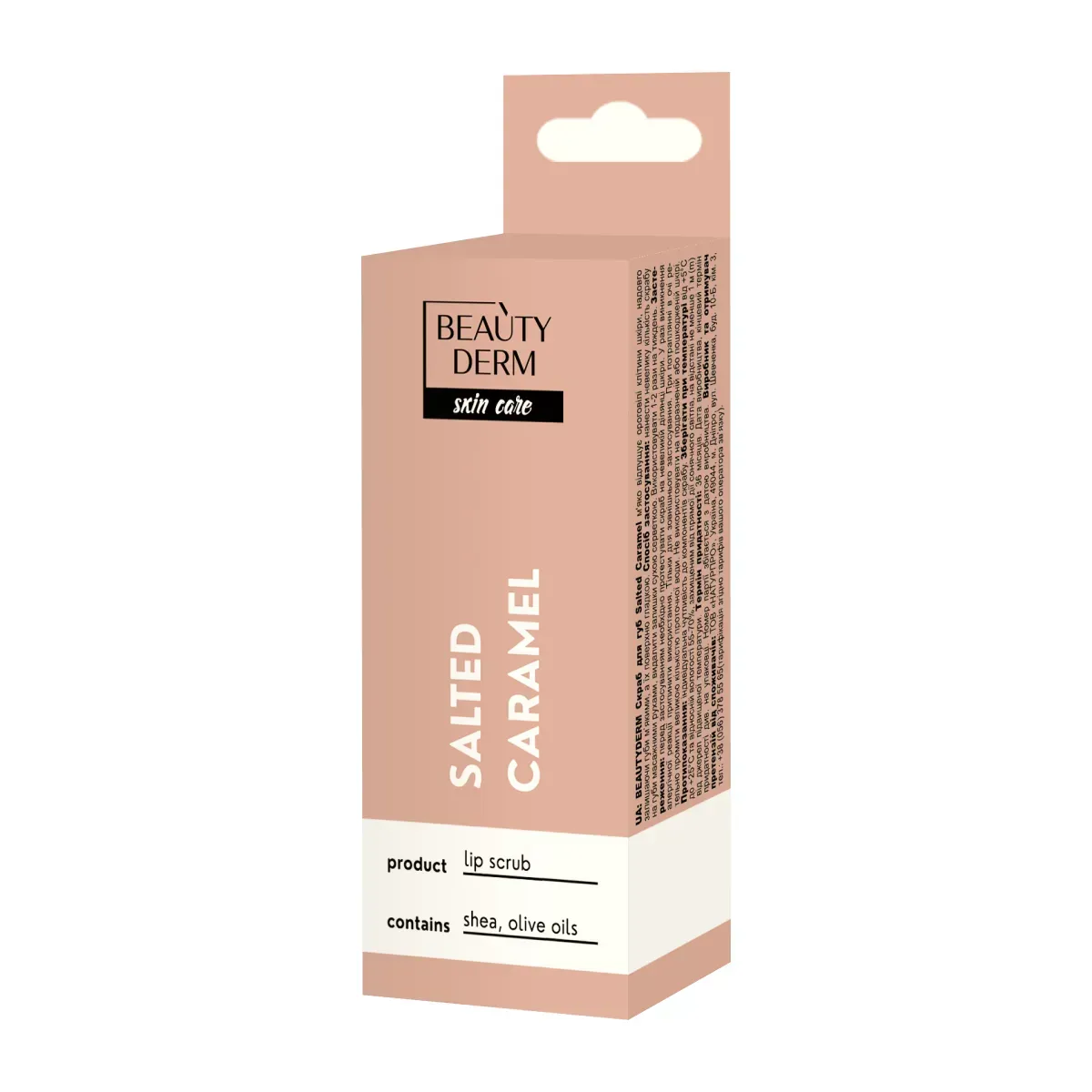 Скраб для губ Salted Caramel BEAUTYDERM, 10 мл 1