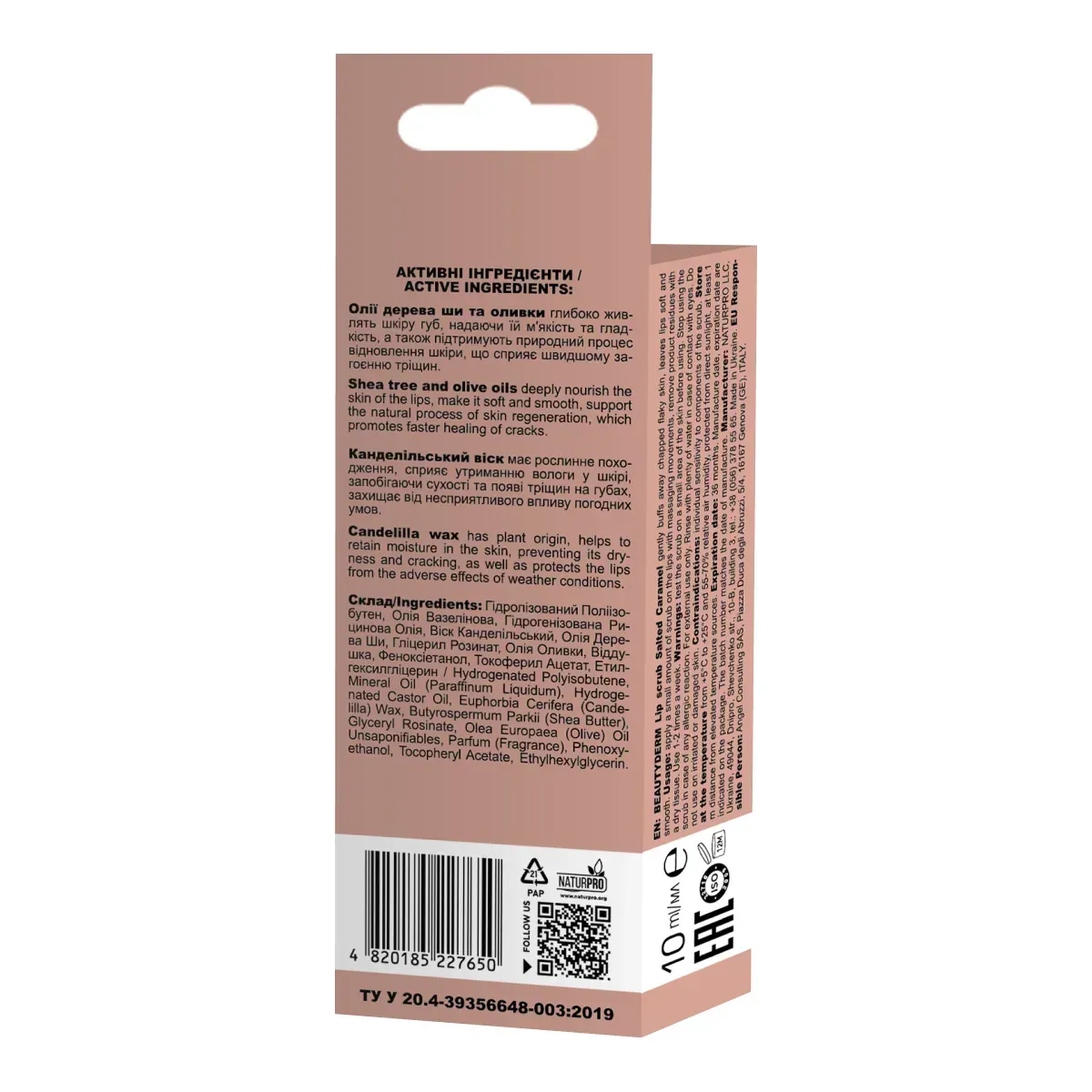 Скраб для губ Salted Caramel BEAUTYDERM, 10 мл 3