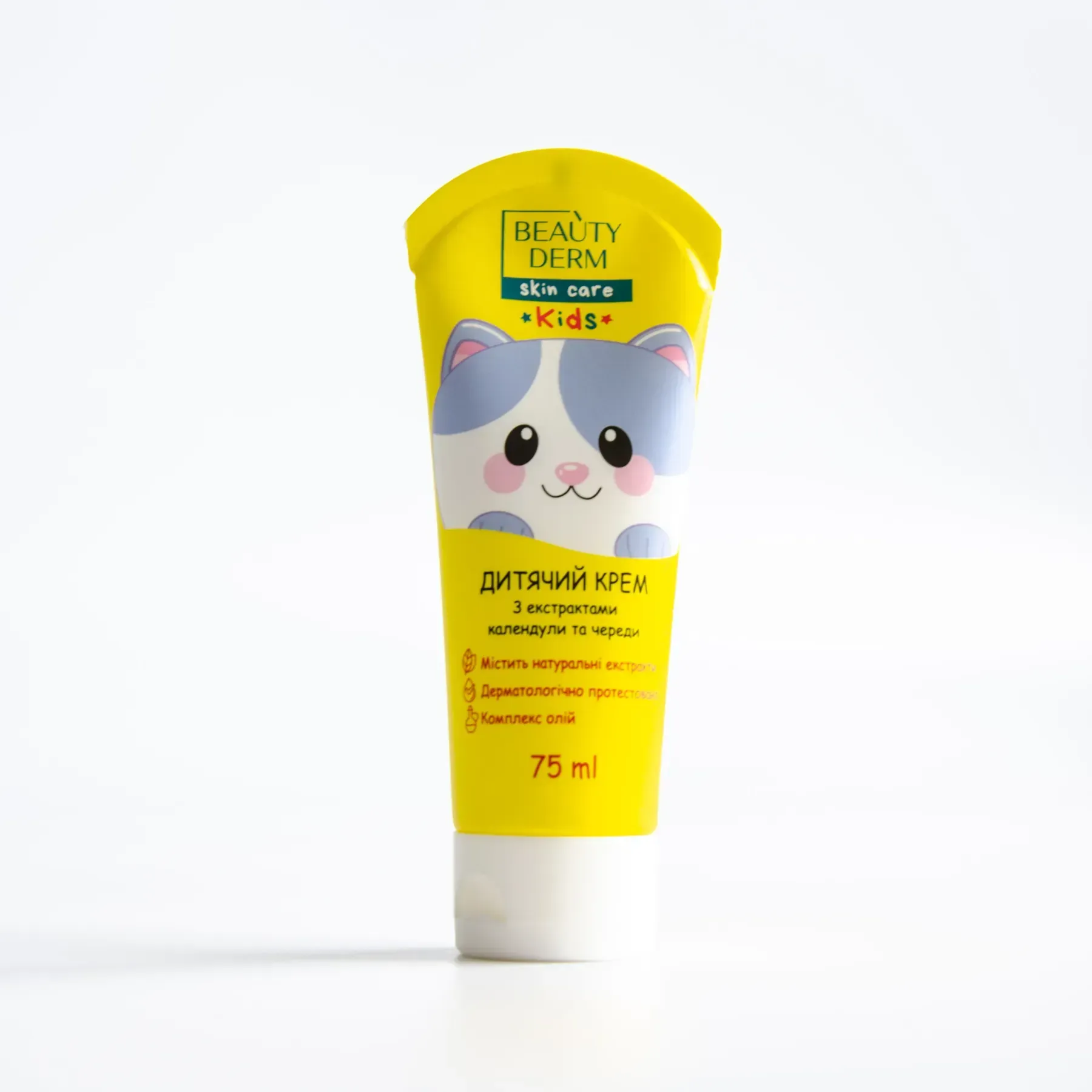 Крем дитячий універсальний з екстрактами календули та череди BEAUTYDERM Kids, 75 мл 1