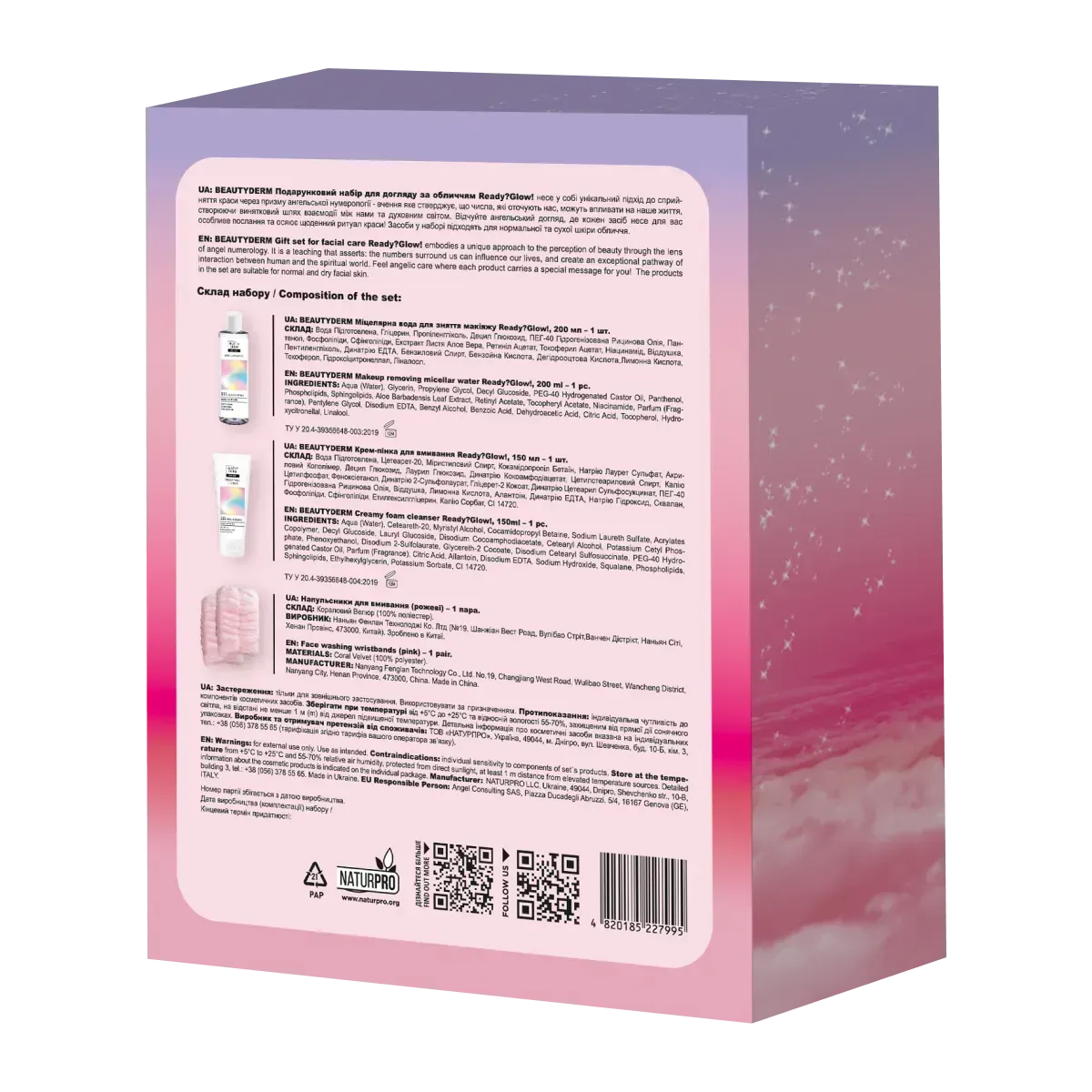 Подарунковий набір для догляду за обличчям Ready?Glow! BEAUTYDERM 2