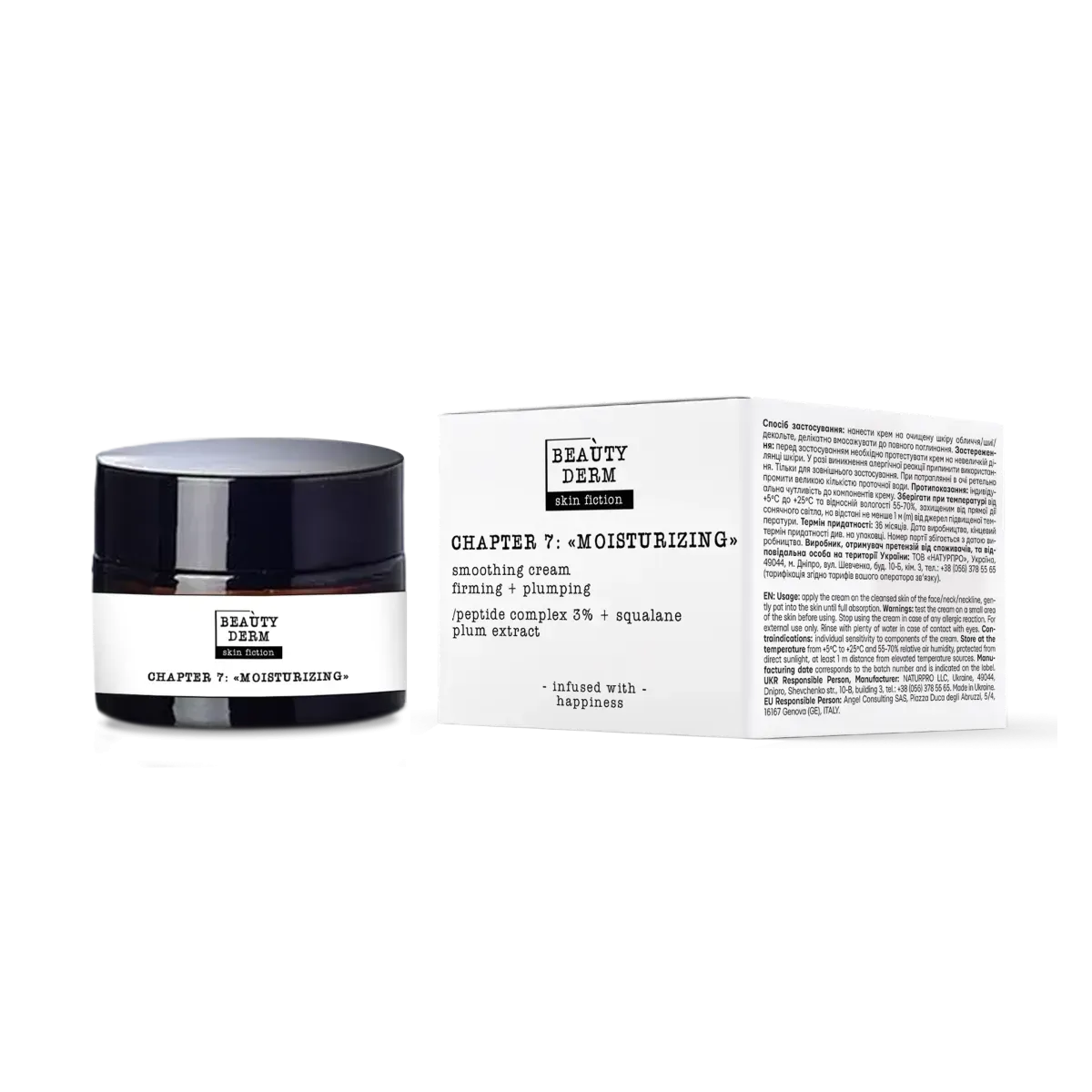 Розгладжуючий крем Skin Fiction з пептидами та сливою BEAUTYDERM, 50 мл