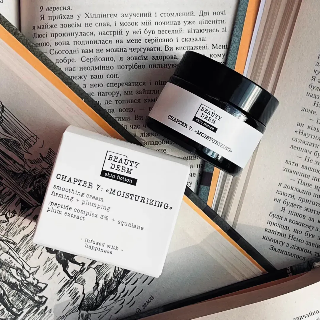 Розгладжуючий крем Skin Fiction з пептидами та сливою BEAUTYDERM, 50 мл 1