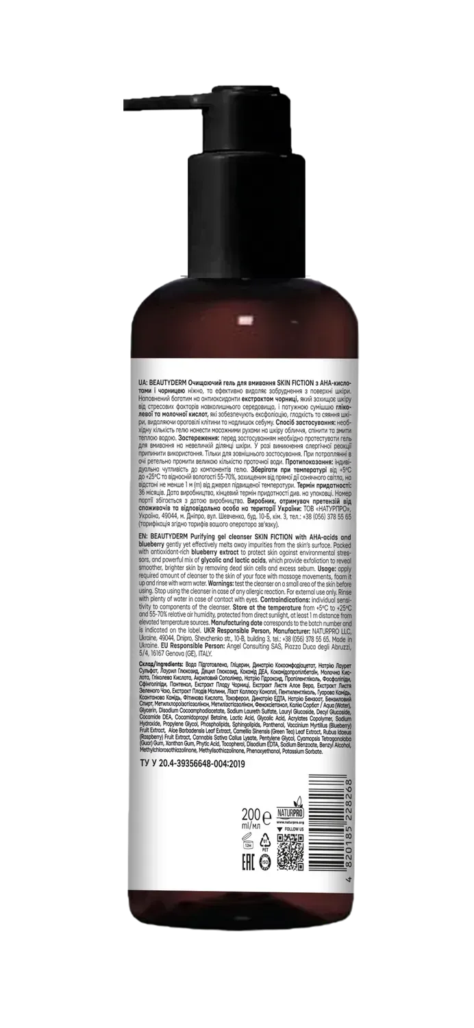 Очищаючий гель для вмивання Skin Fiction з AHA-кислотами і чорницею BEAUTYDERM, 200 мл 1