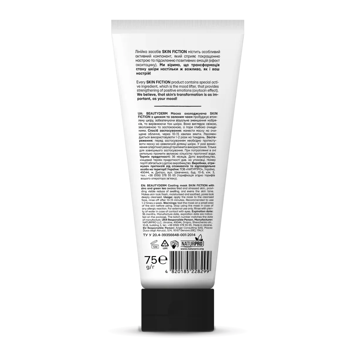 Маска oxoлоджуюча Skin Fiction з цинком та зеленим чаєм BEAUTYDERM, 75 г 2