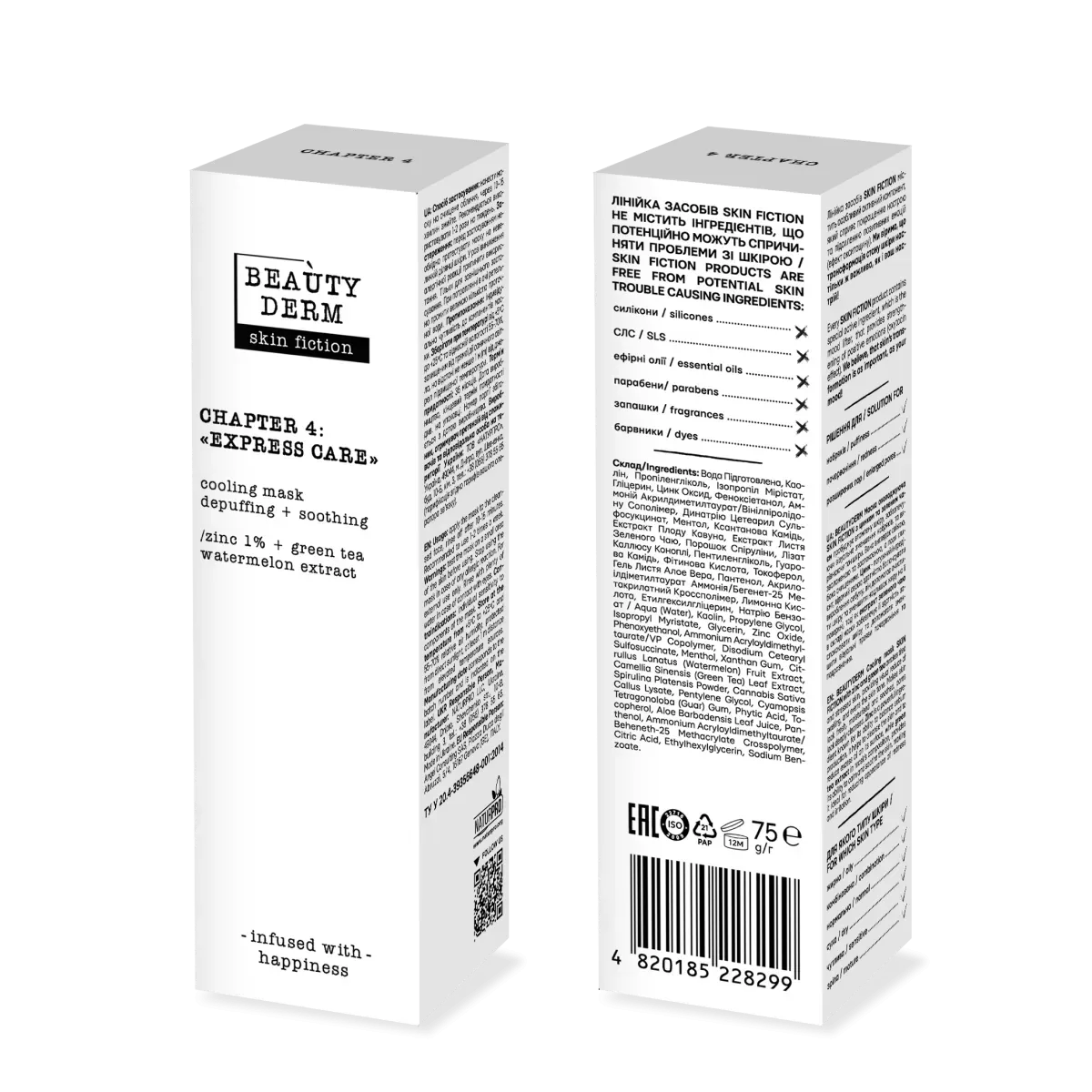 Маска oxoлоджуюча Skin Fiction з цинком та зеленим чаєм BEAUTYDERM, 75 г 3
