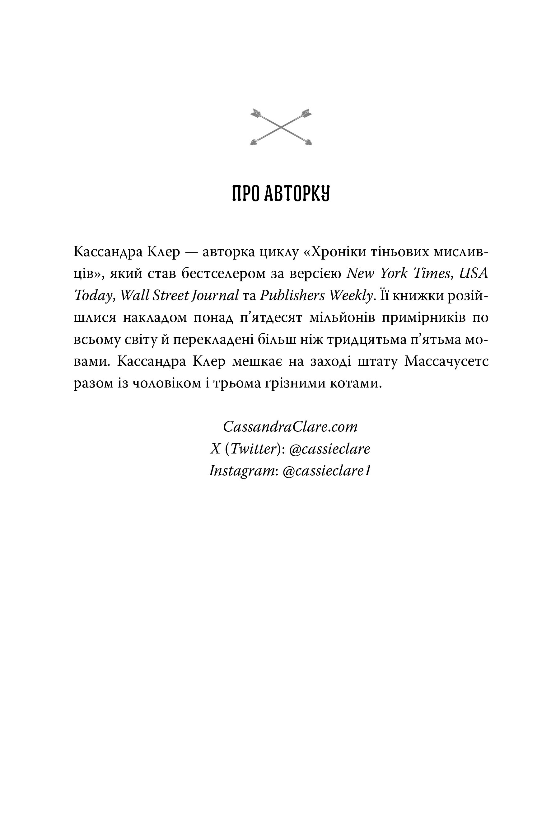 Книга "Клер К. Ловец Мечей (Цикл «Хроники Кастеллану» №1)" (у) (6941) 2