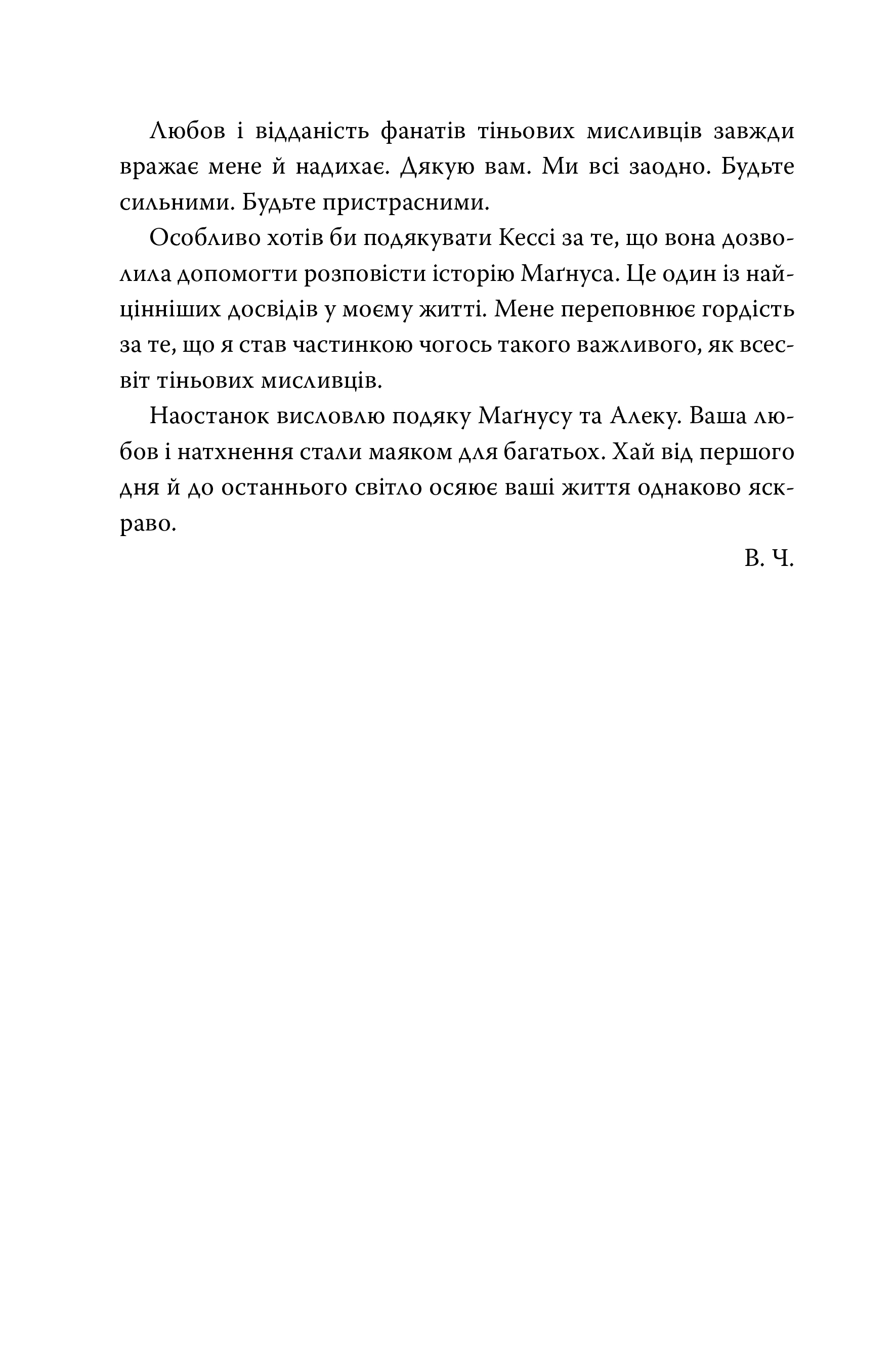 Книга "Клер К. Красные свитки магии (Цикл «Древнейшие проклятия» кн.1)" (у) (2248) 7