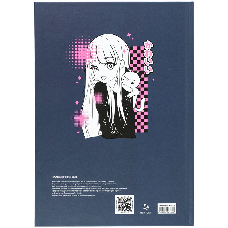 Щоденник шкільний, тверда обкл, Kawaii girl, K25-262-1 7