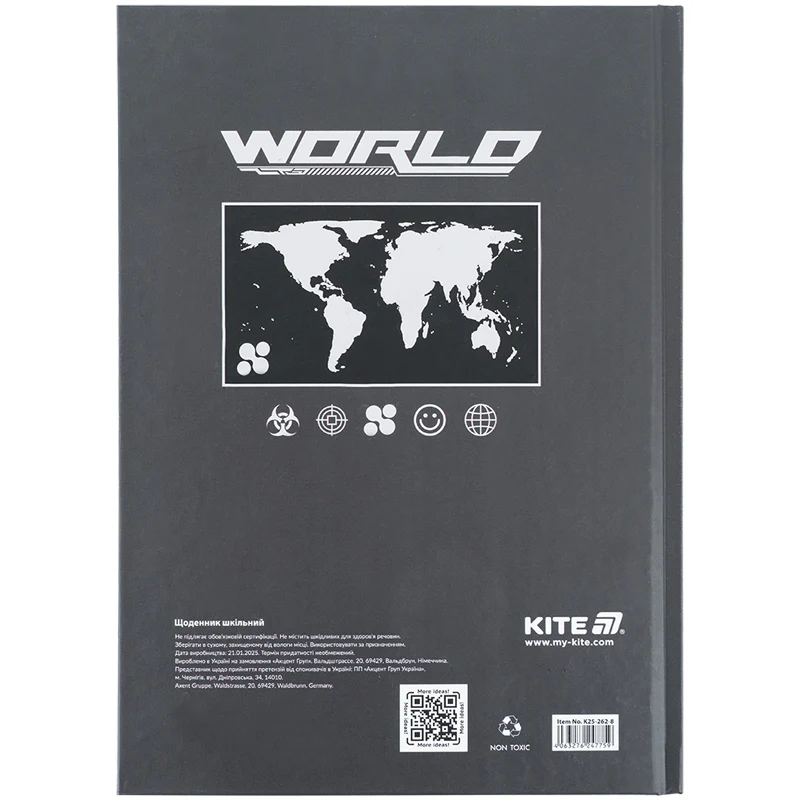 Дневник школьный, твердая обл, World, K25-262-8 7