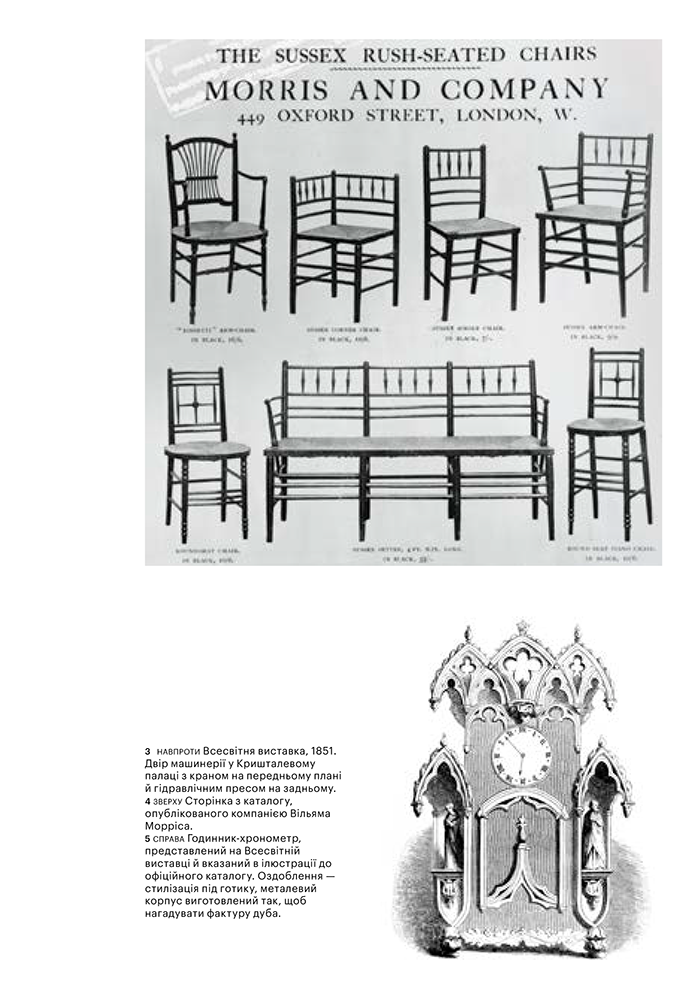 Книга "Баугауз. Уитфорд Ф." (у) (5289) 12