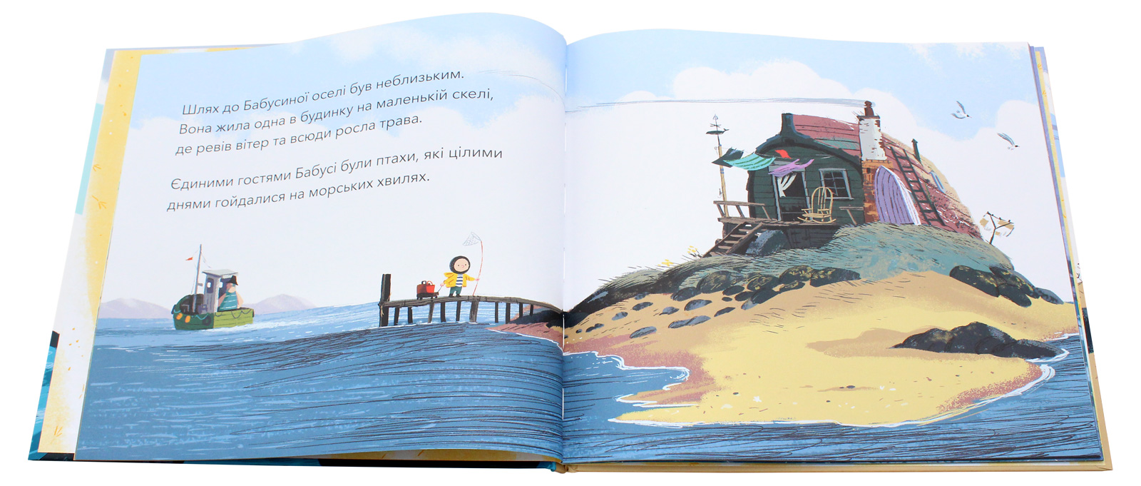 Книга "Девіс Дж. Бабусина пташка" (у) (7556) 4