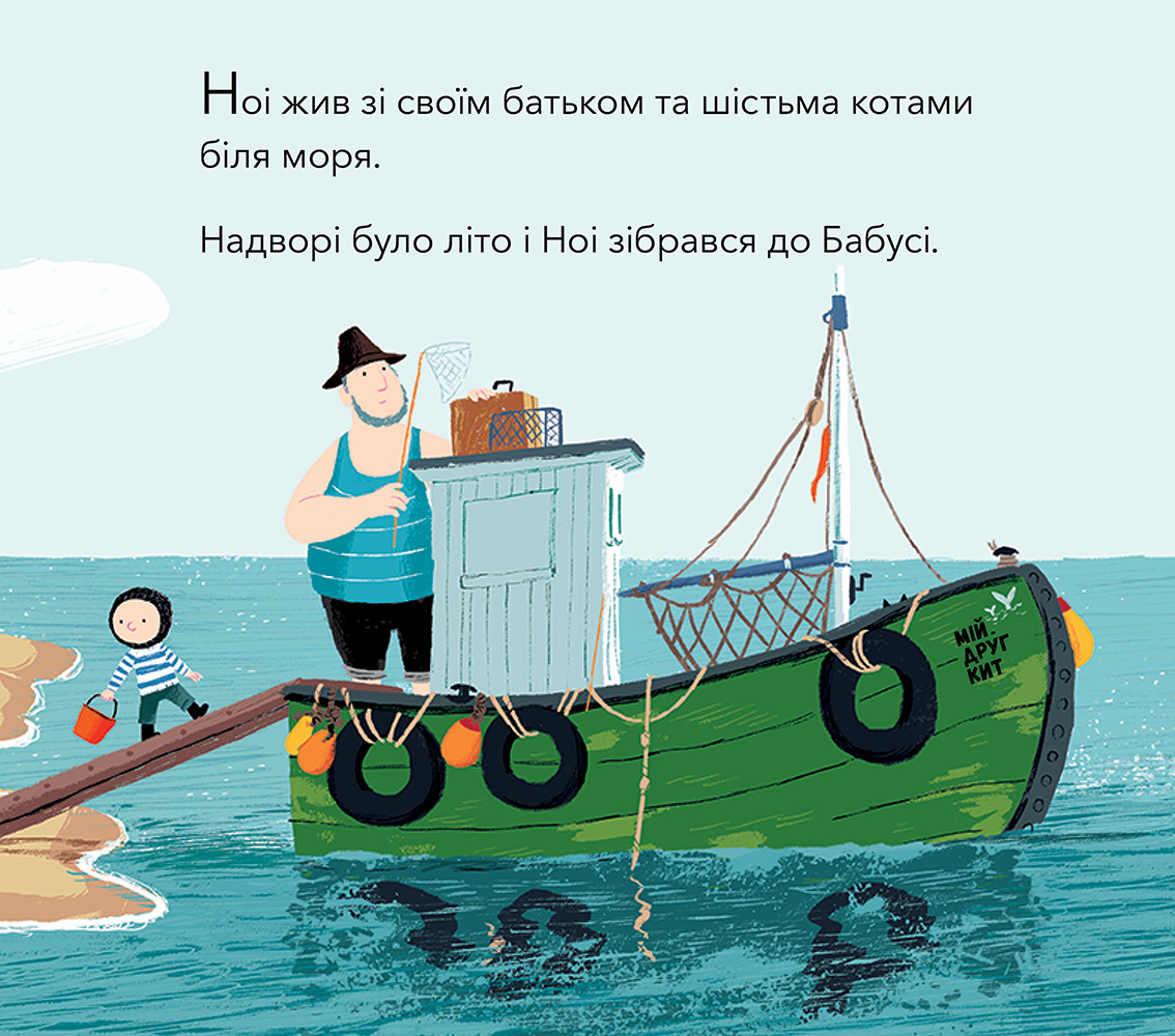 Книга "Девіс Дж. Бабусина пташка" (у) (7556) 10