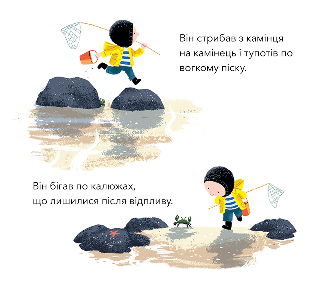 Книга "Девіс Дж. Бабусина пташка" (у) (7556) 13