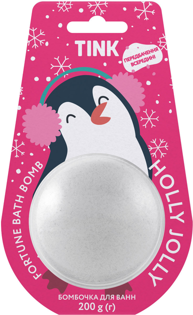 Бомбочка для ванн HOLLY JOLLY Tink 200 г, 289184