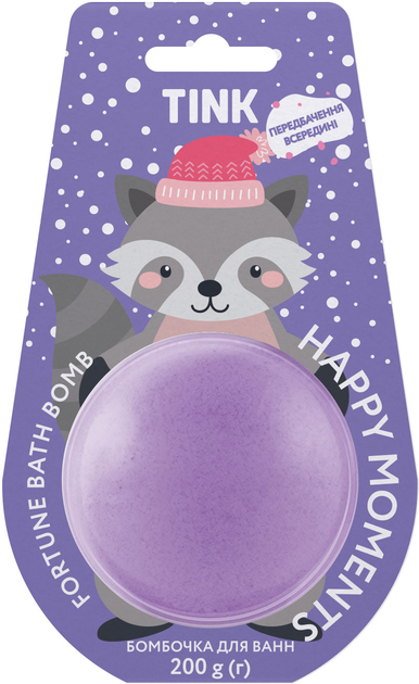 Бомбочка для ванн HAPPY MOMENTS Tink 200 г, 289186