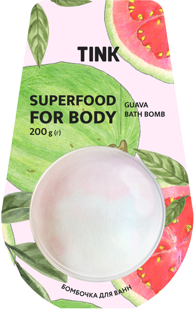 Бомбочка для ванн GUAVA Tink 200 г