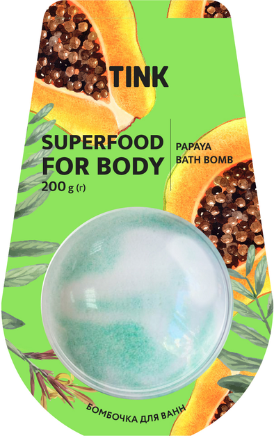 Бомбочка для ванн PAPAYA Tink 200 г