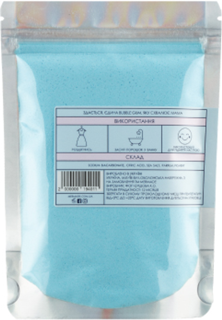 Пудра для ванної MERMADE Bubble Gum 200 гр., MRP0001L 2