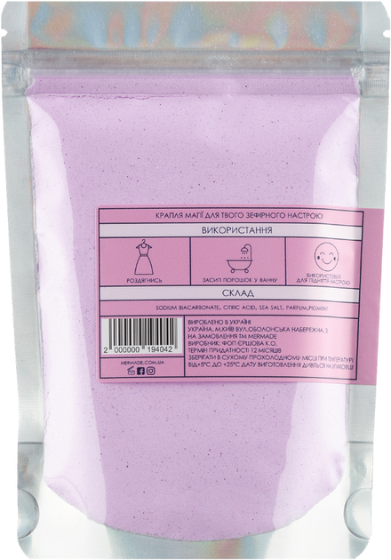 Пудра для ванної MERMADE Magic Unicorn 200 гр., MRP0004L 2