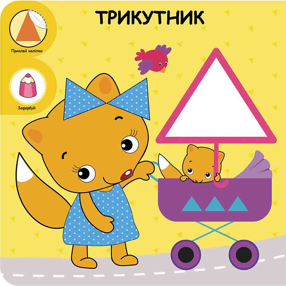 Книга "Розумний малюк. Мої перші завдання. Комплект 6 книг" (у) (7396) 7