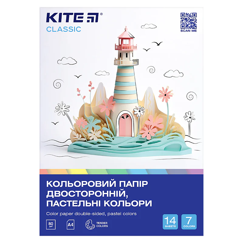 Папір кольор. двостор. А4 14 арк*7 кол,пастель, Kite Classic, K-427