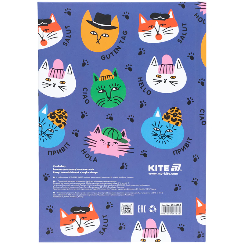 Словник з іноземної мови, 60 арк., Cats, K25-407-2 2