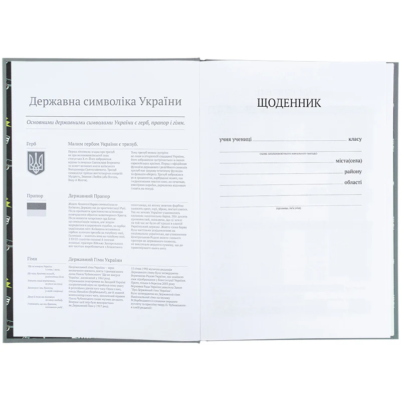 Щоденник шкільний, тверда обкл, Energy, K25-262-5 3