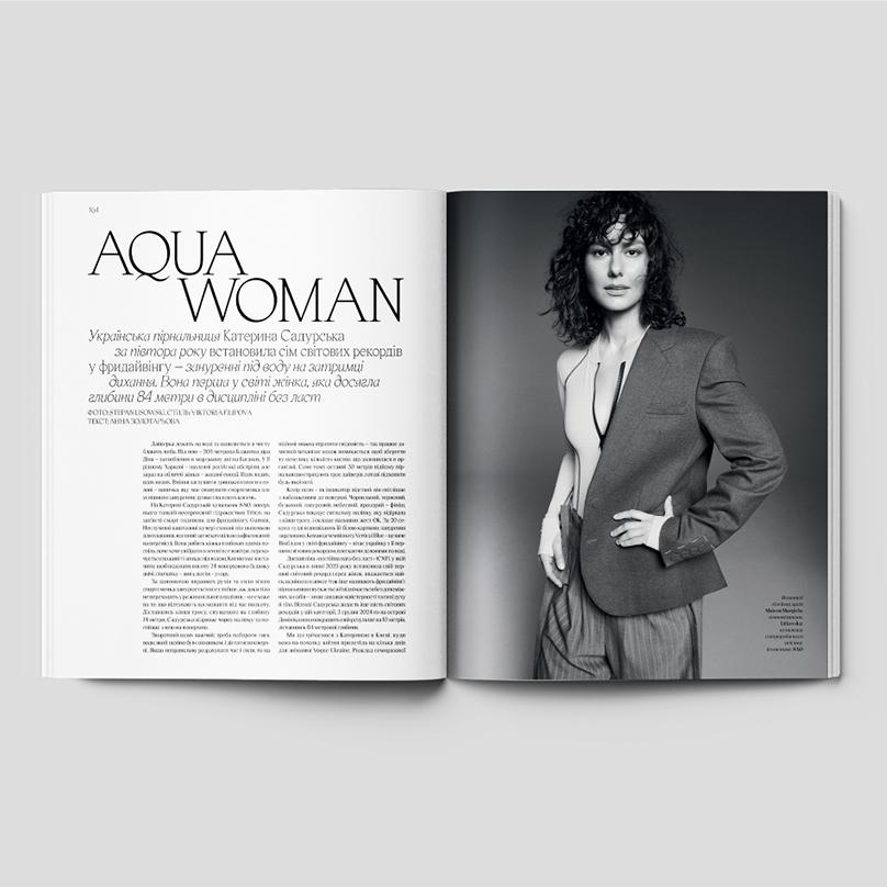 Журнал "Vogue Ukraine Edition" №10 лето 2025 (6156) 4