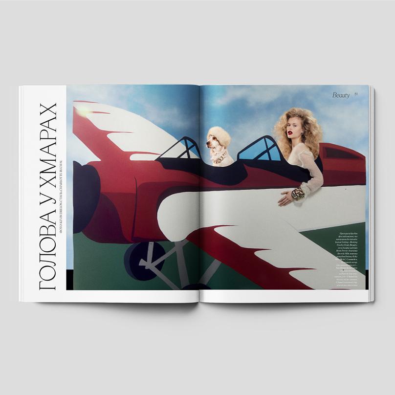 Журнал "Vogue Ukraine Edition" №10 лето 2025 (6156) 6