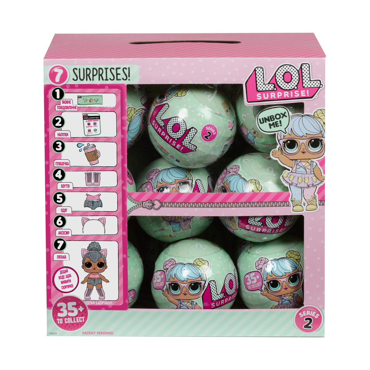 Набор игровой с куклой L.O.L. S2 - Невероятный сюрприз, 548843 3