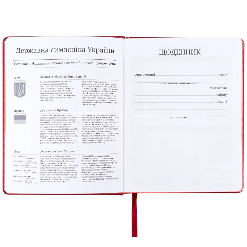 Щоденник шкільний, тверда обкл. PU, HP, HP25-264 3