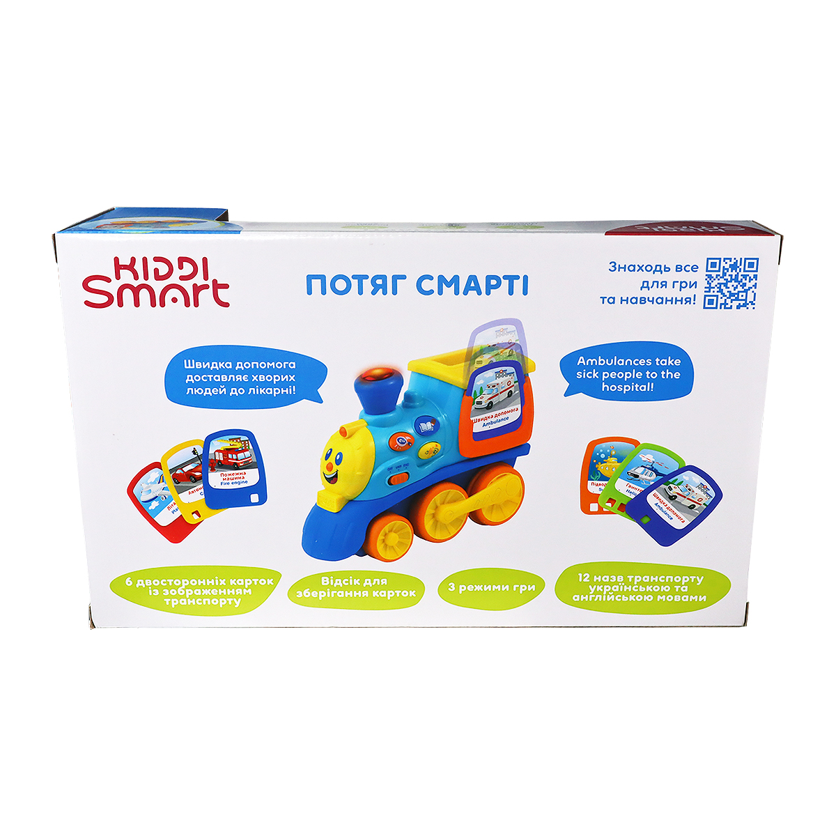 Інтерактивна двомовна іграшка Kiddi Smart - Потяг Смарті, українська та англійська, 4231T-KS 10