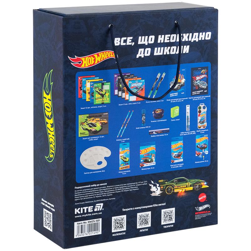 Подарочный набор в школу Hot Wheels, HW25-S01 1