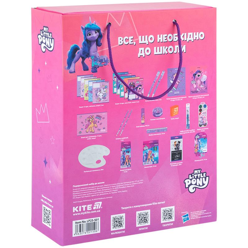 Подарочный набор в школу My Little Pony, LP25-S01 1